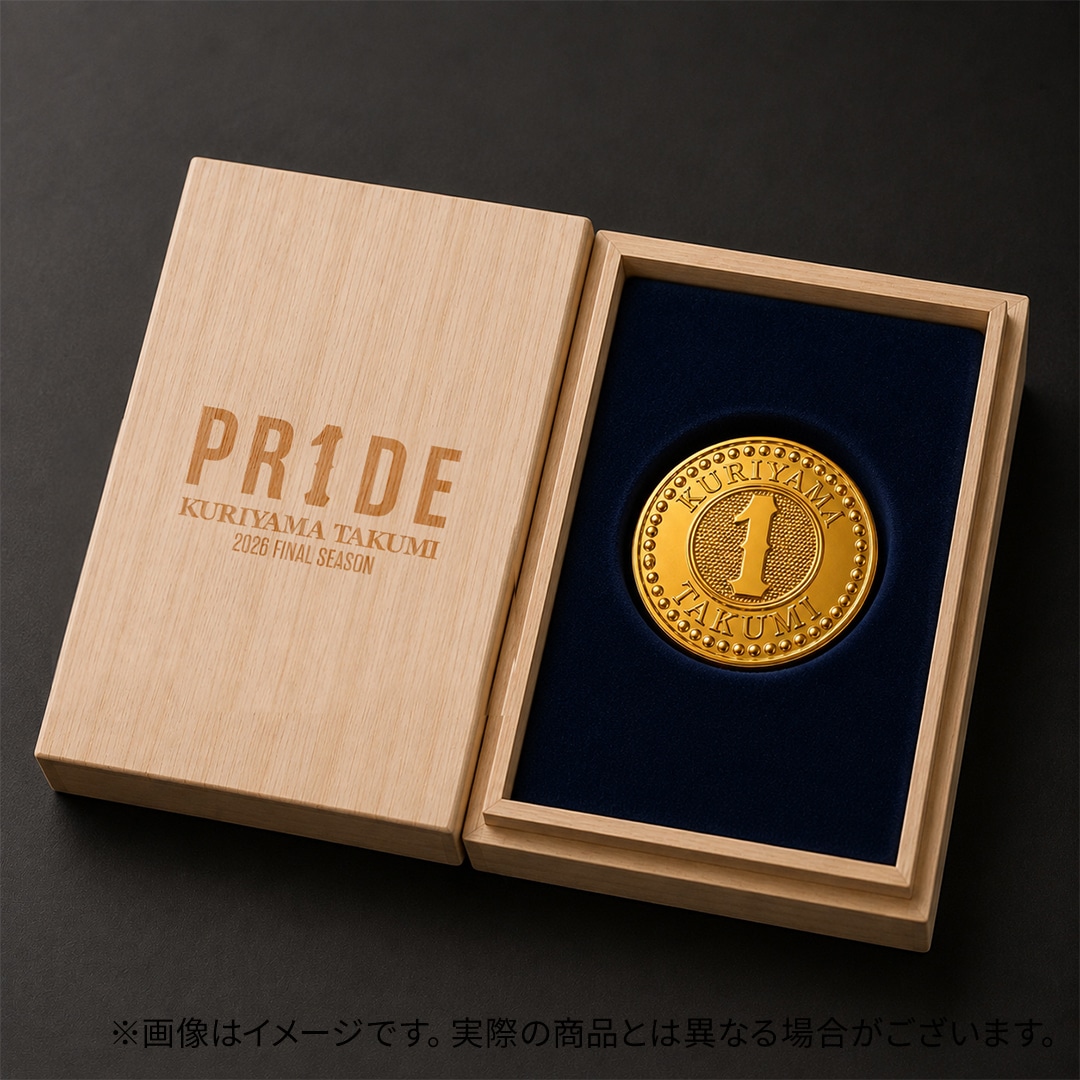 【受注生産】PR1DEグッズ「メモリアルグッズ第1弾」純金メダル[受付期間終了]
