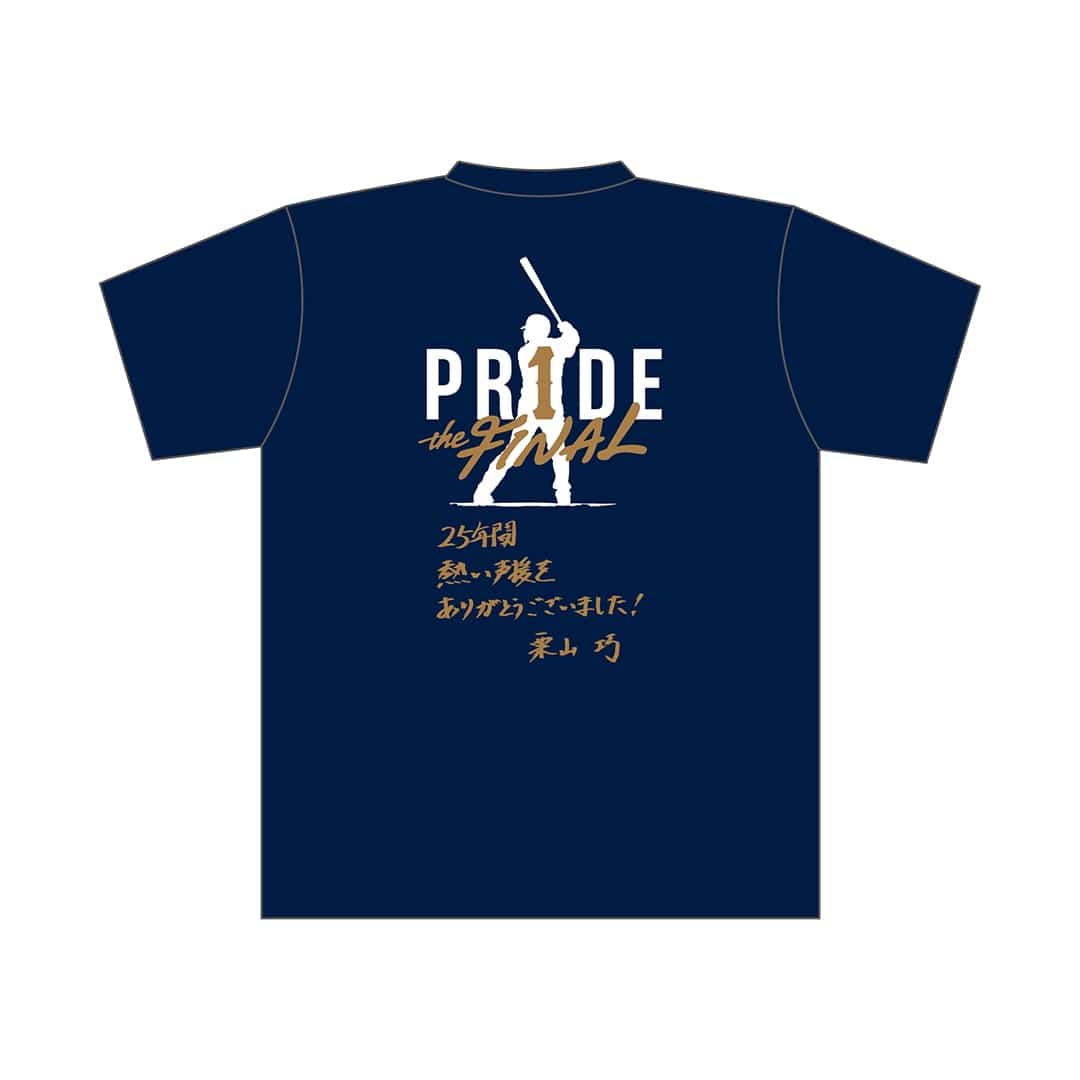 受注生産】PR1DEグッズ「メモリアルグッズ the FINAL」メモリアルT
