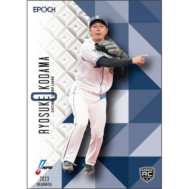 EPOCH 2023 NPB プロ野球カード 1ボックス(24パック入り)
