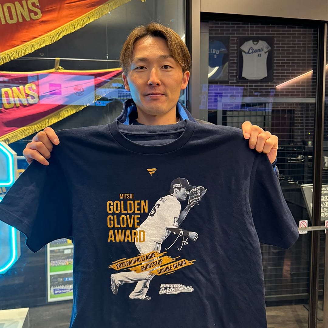 【受注生産】源田壮亮選手第52回三井ゴールデン・グラブ賞受賞記念Tシャツ[受付期間終了]