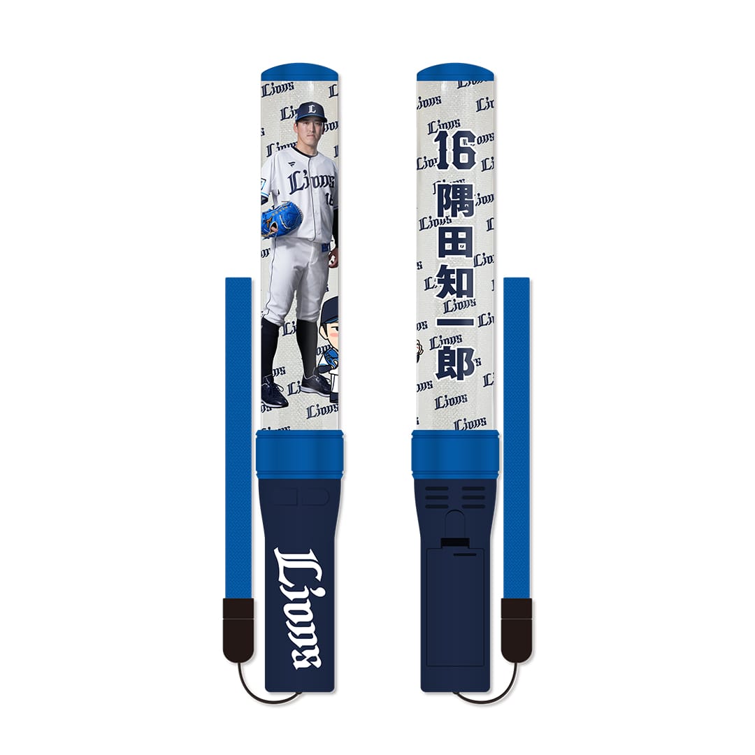 カラーチェンジ応援ペンライト #16 隅田 知一郎: 応援グッズ