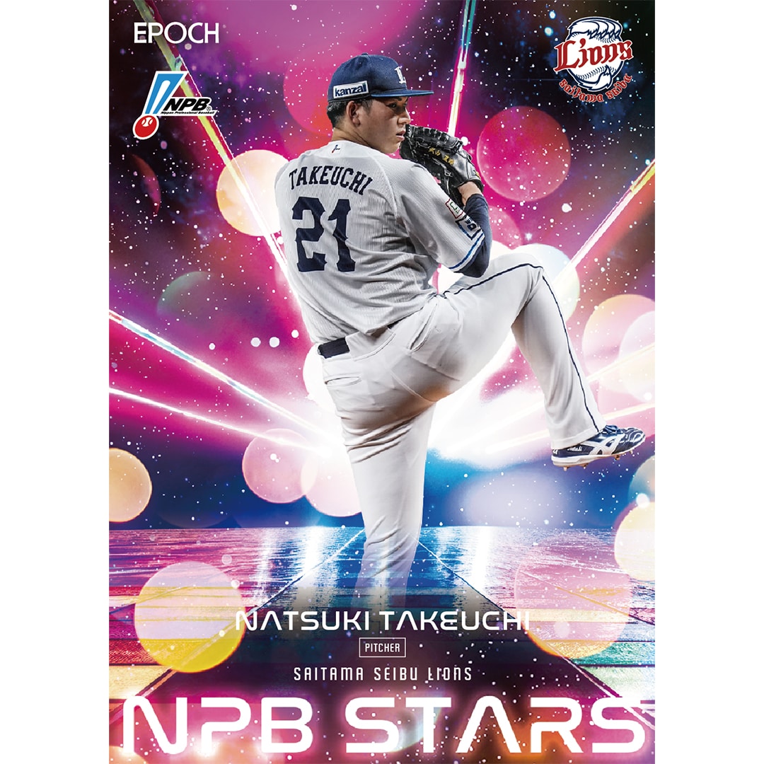 ファッションなデザイン NPB 2025 EPOCH プロ野球カード 書籍 1ボックス(24パック入り): その他