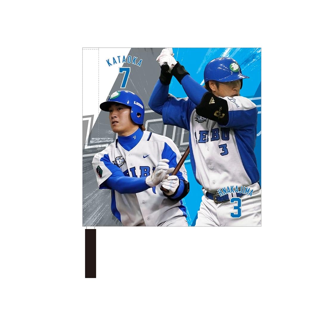 東京ドーム開催記念 ミニフラッグ(中島): 応援グッズ | 埼玉西武