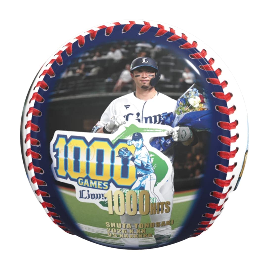 【受注生産】外崎修汰選手通算1000安打記念写ボール[受付期間終了]