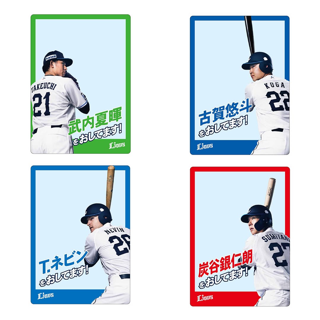 オレの背中をおしてくれ！シークレットフォトカード(全22種)