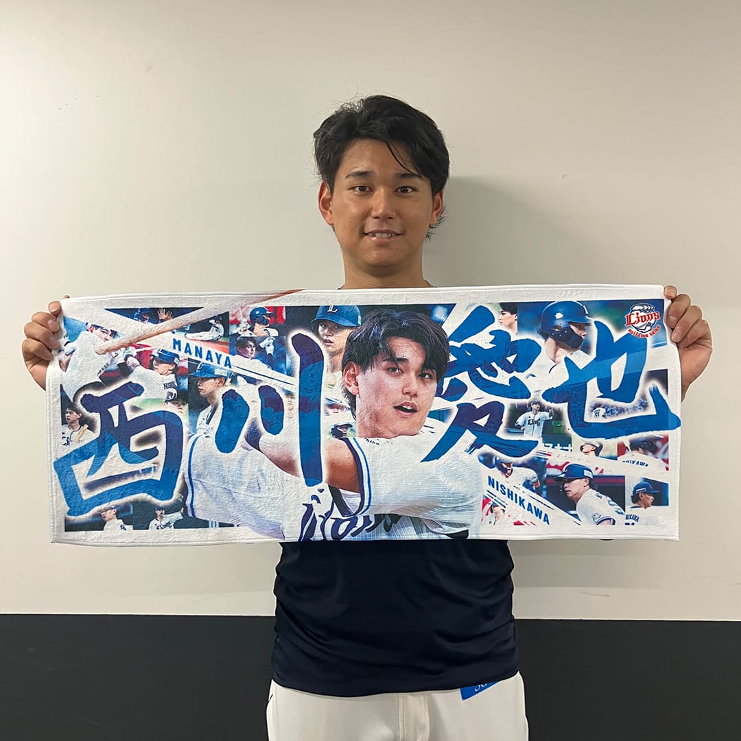 西冠タオル L006893-n69_01.jpg