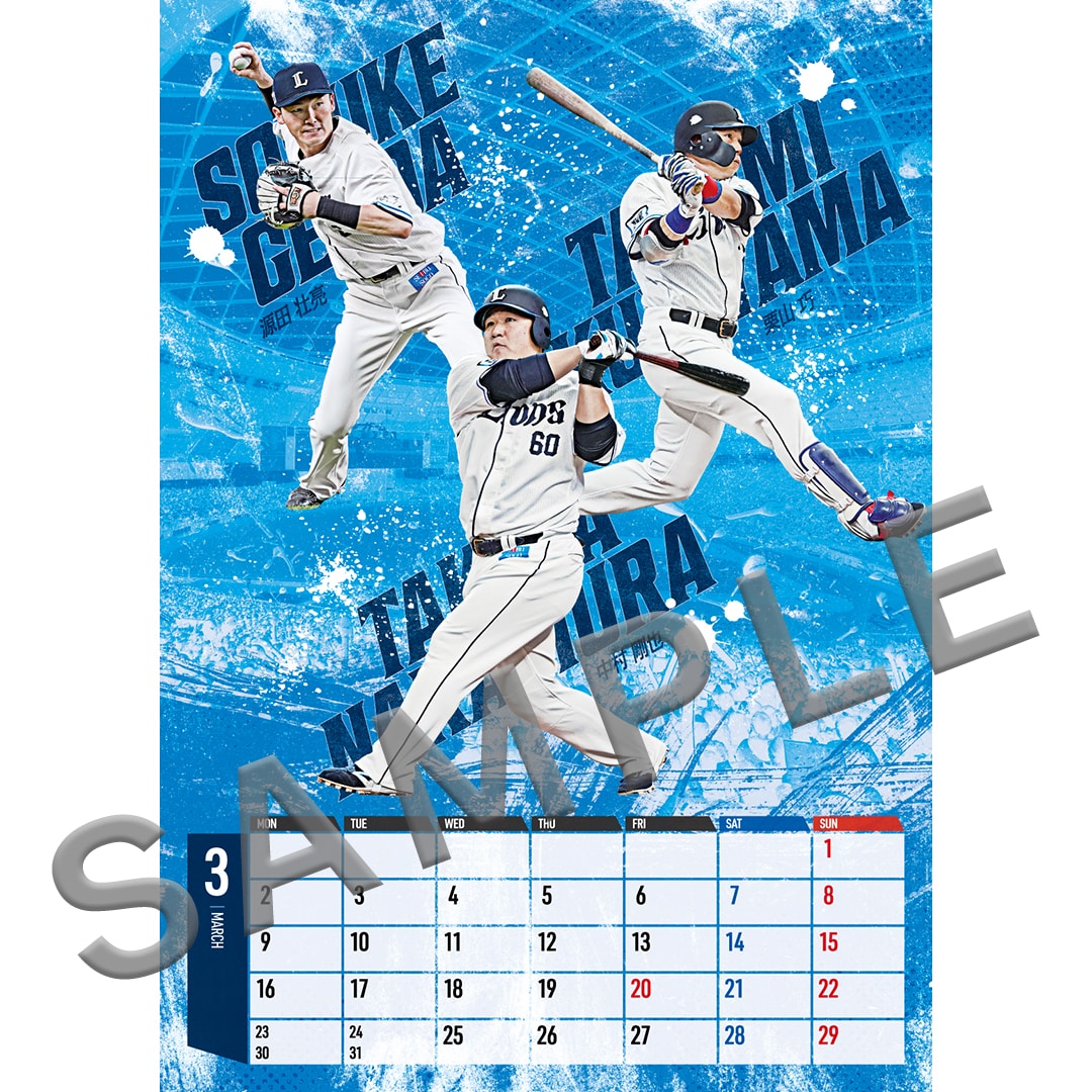 2026年埼玉西武ライオンズオフィシャルカレンダー(壁掛けデザイン