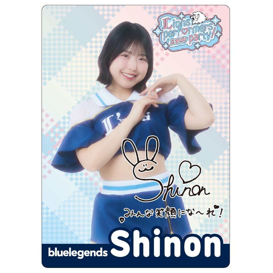 予約】えるぱ！～Lions performers party 2026！～ シークレット