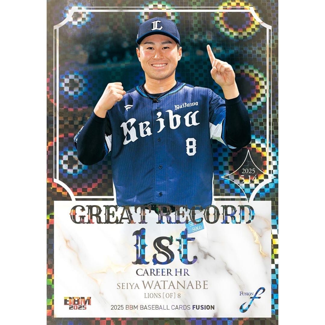 BBMベースボールカードFUSION2025 1ボックス(16パック入り): 書籍・DVD