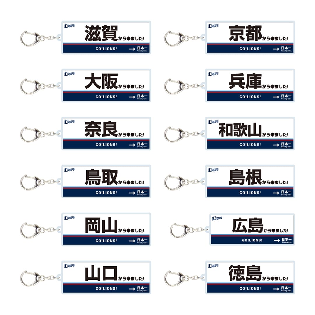 高梁 かずやアクリルキーホルダー 高梁 かずやアクリルキーホルダー 高梁 かずやアクリルキーホルダー