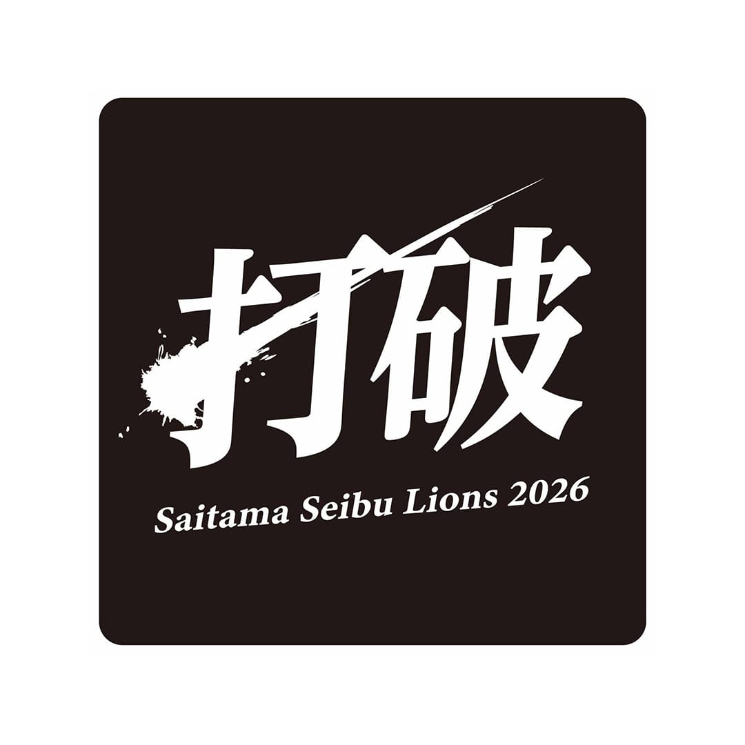 受注生産】2026スローガンマグネット(ホワイト): 文房具 | 埼玉西武