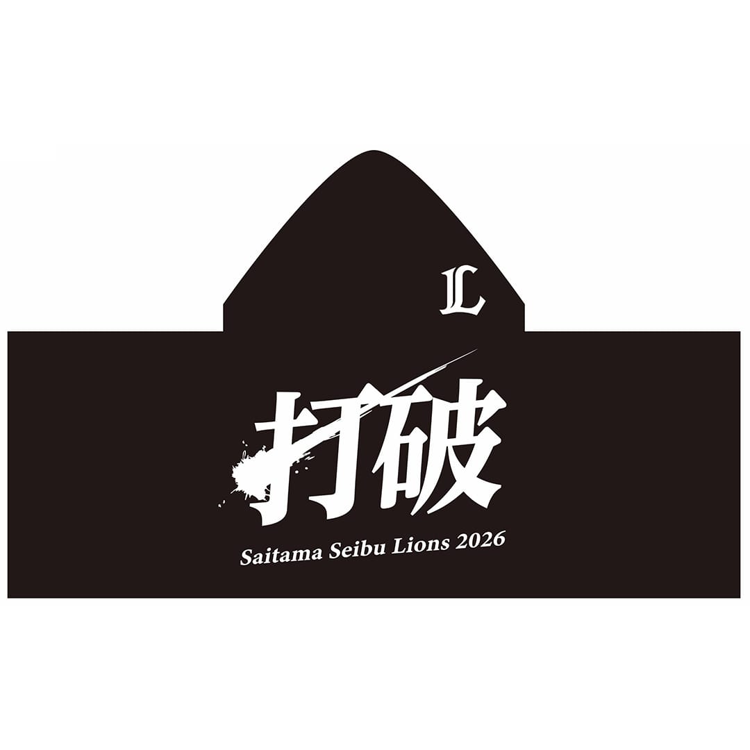 受注生産】2026スローガンフード付きタオル[受付期間終了](ホワイト