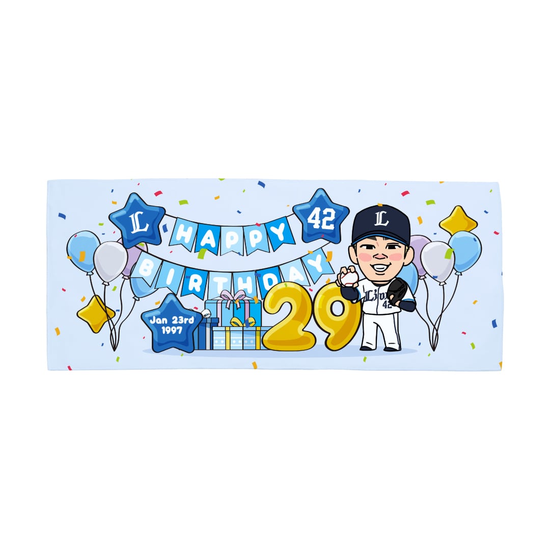 【受注生産】選手バースデーグッズ 1月 フェイスタオル[受付期間終了] #2 齋藤 大翔