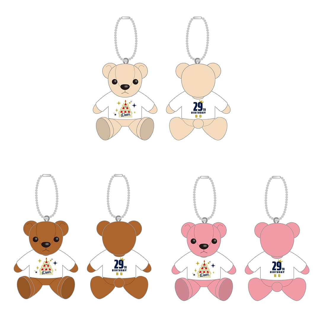 【受注生産】選手バースデーグッズ 1月 バースデーベア[受付期間終了] #2 齋藤 大翔 ベージュ