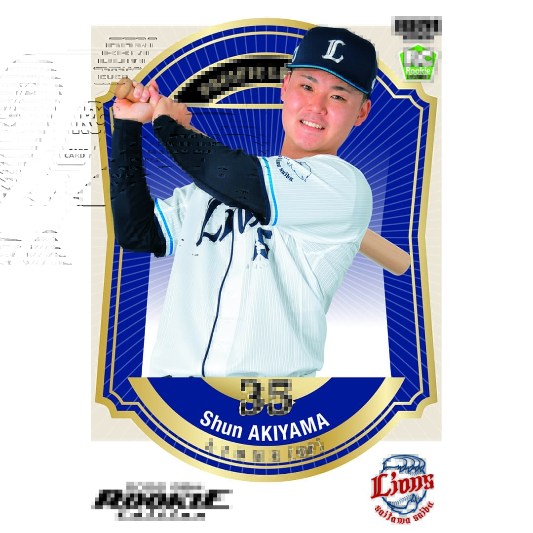 2026BBMベースボールカードルーキーエディション 1ボックス(15パック入り)