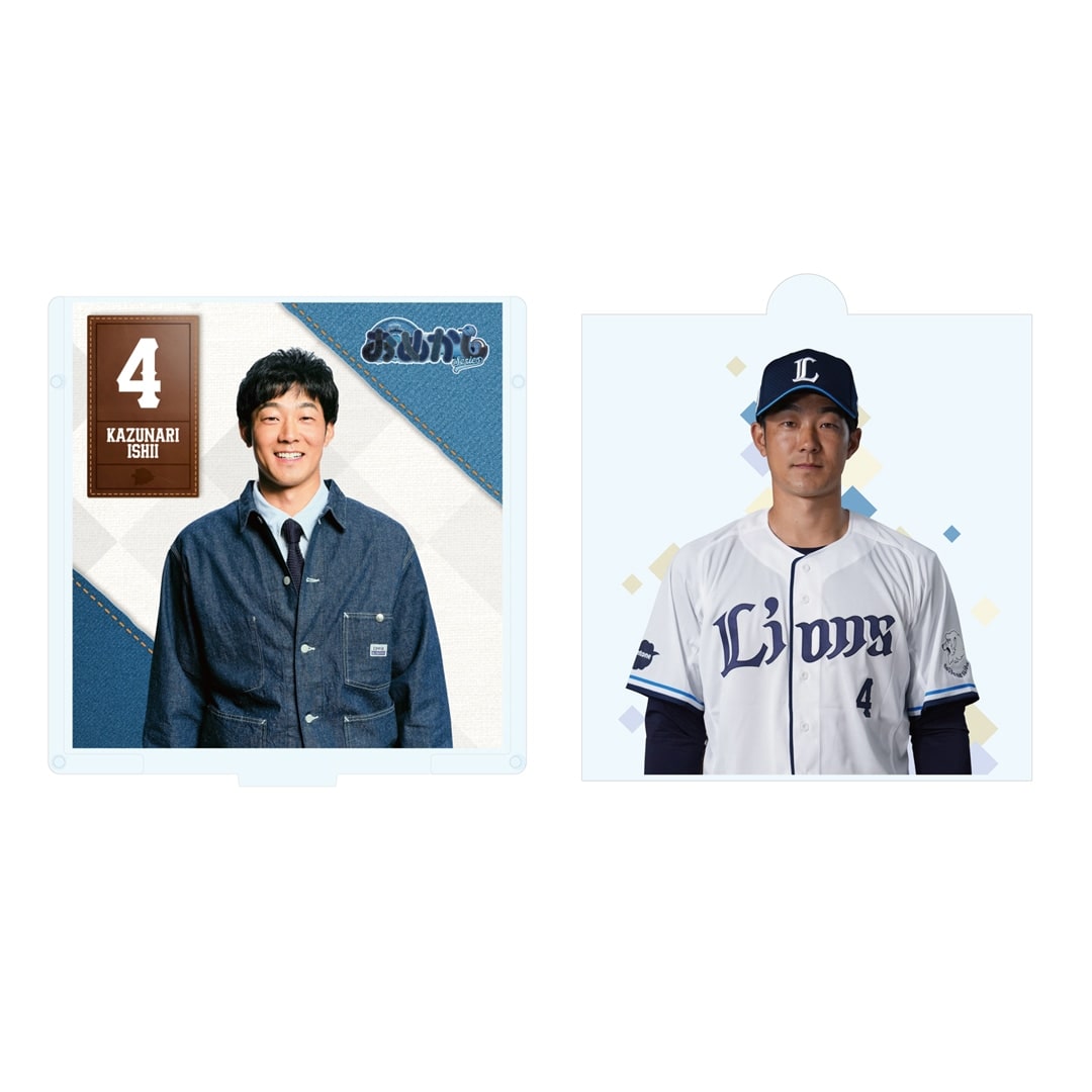 受注生産】着せ替えアクリルスタンド(#1 栗山 巧): 雑貨 | 埼玉西武