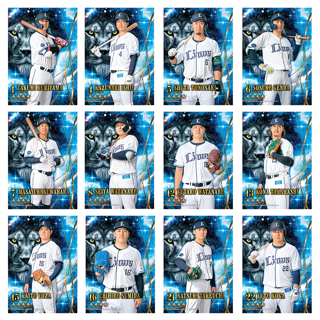 埼玉西武ライオンズL COLLECTION REALカード2026