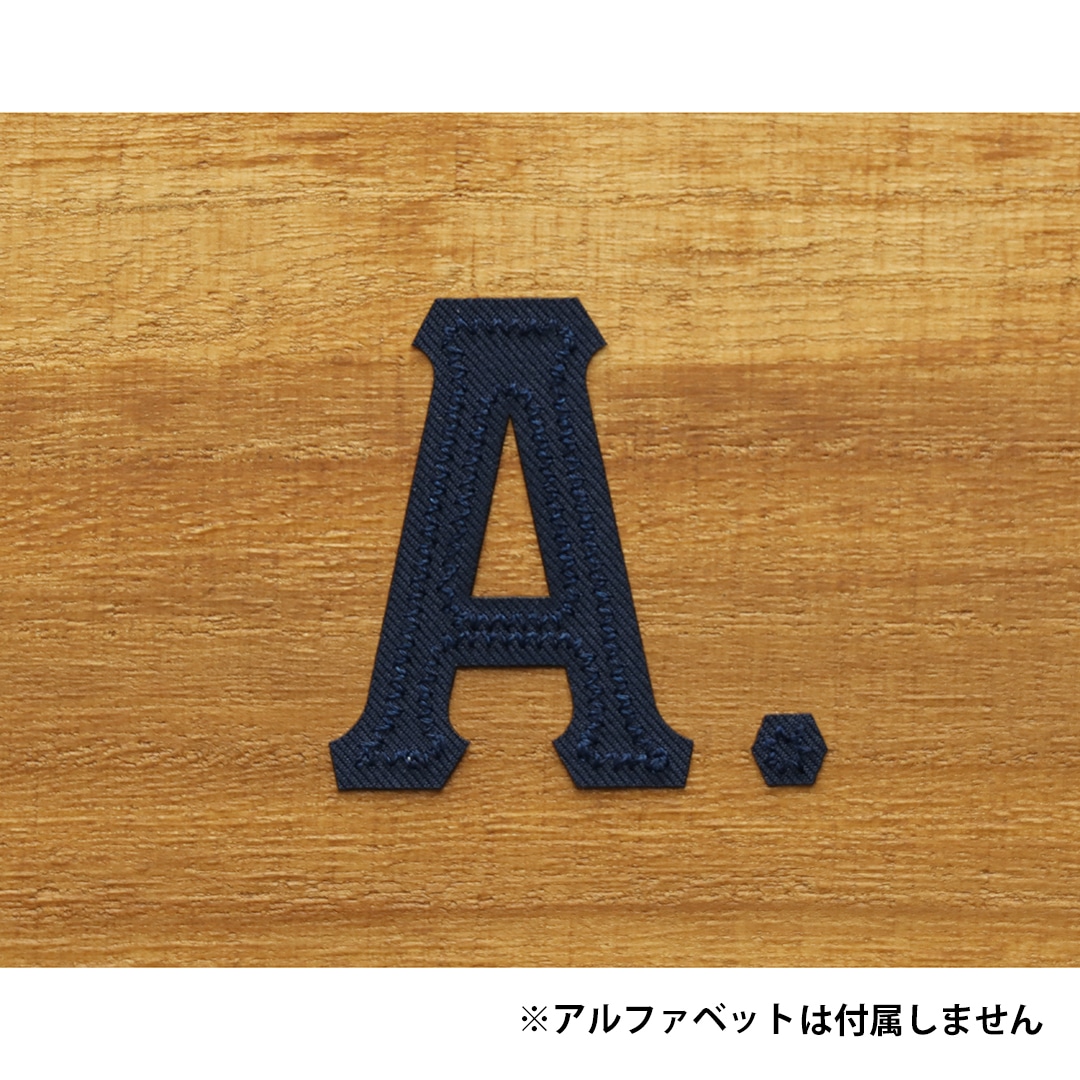 アルファベットワッペン(ピリオド) ホーム