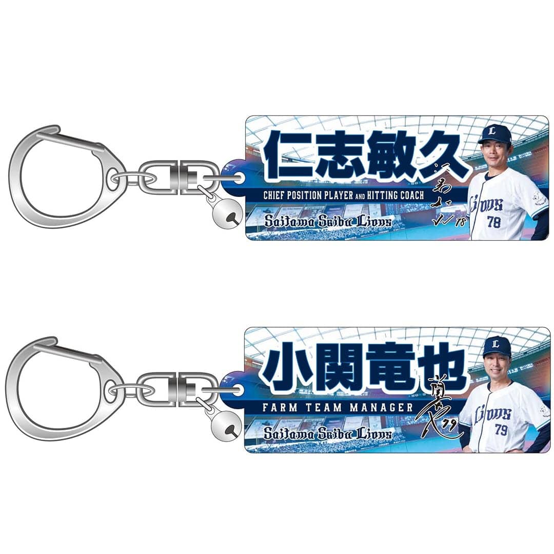 【受注生産】2026監督・コーチングスタッフグッズ アクリルキーホルダー[受付期間終了] #80 大引 啓次
