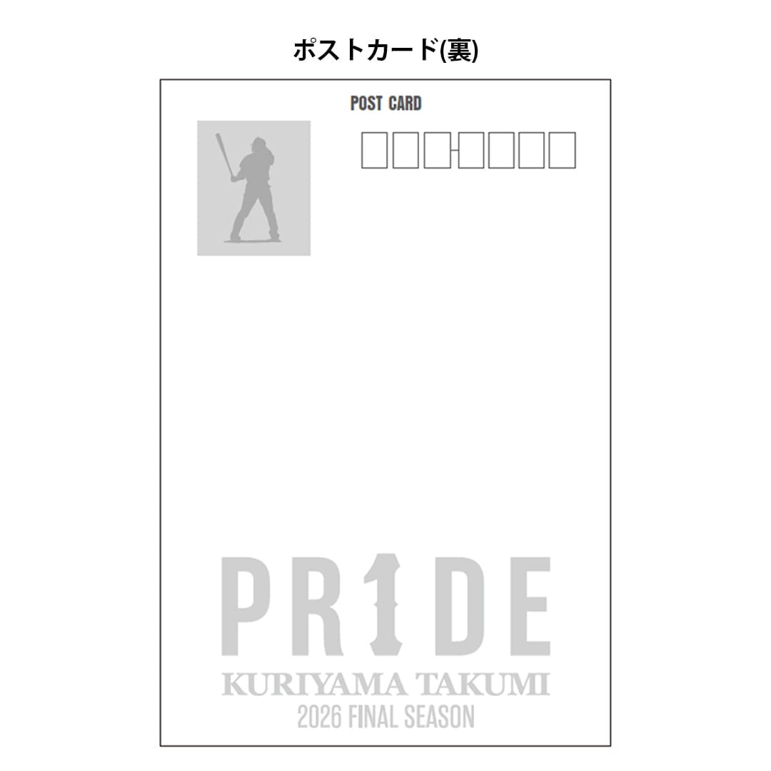 予約受付商品】栗山巧PR1DE おうちでライオンズグルメセット 第1弾