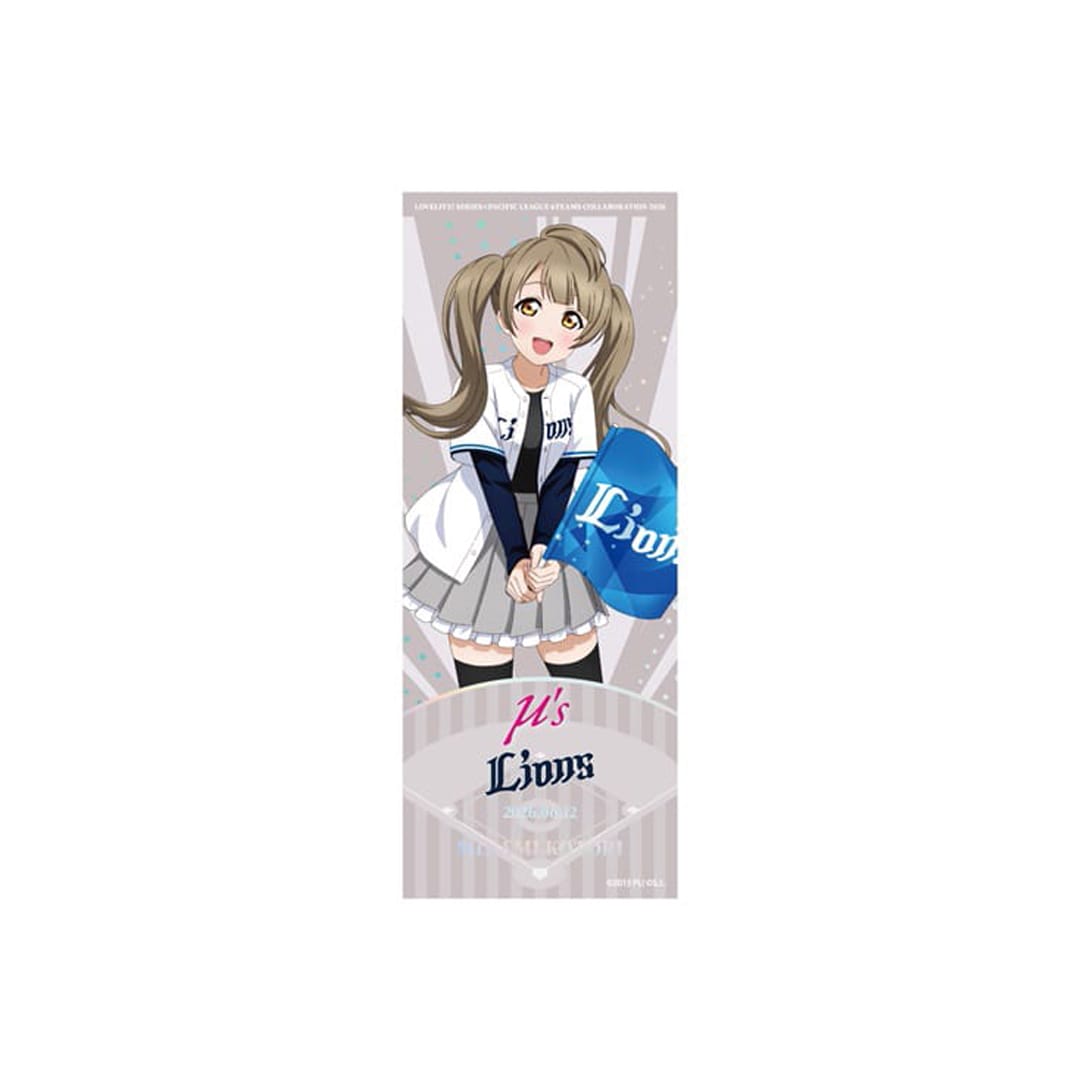 受注生産】埼玉西武ライオンズ/μ's トレーディングチケット風カード(全