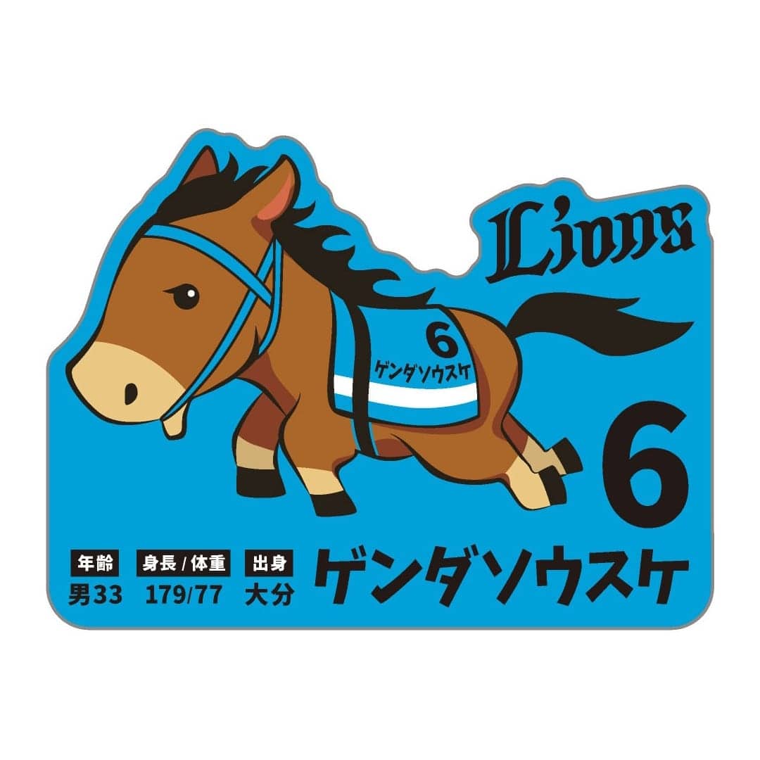 群馬開催記念グッズ2026 競馬風シークレットダイカットステッカー(全11