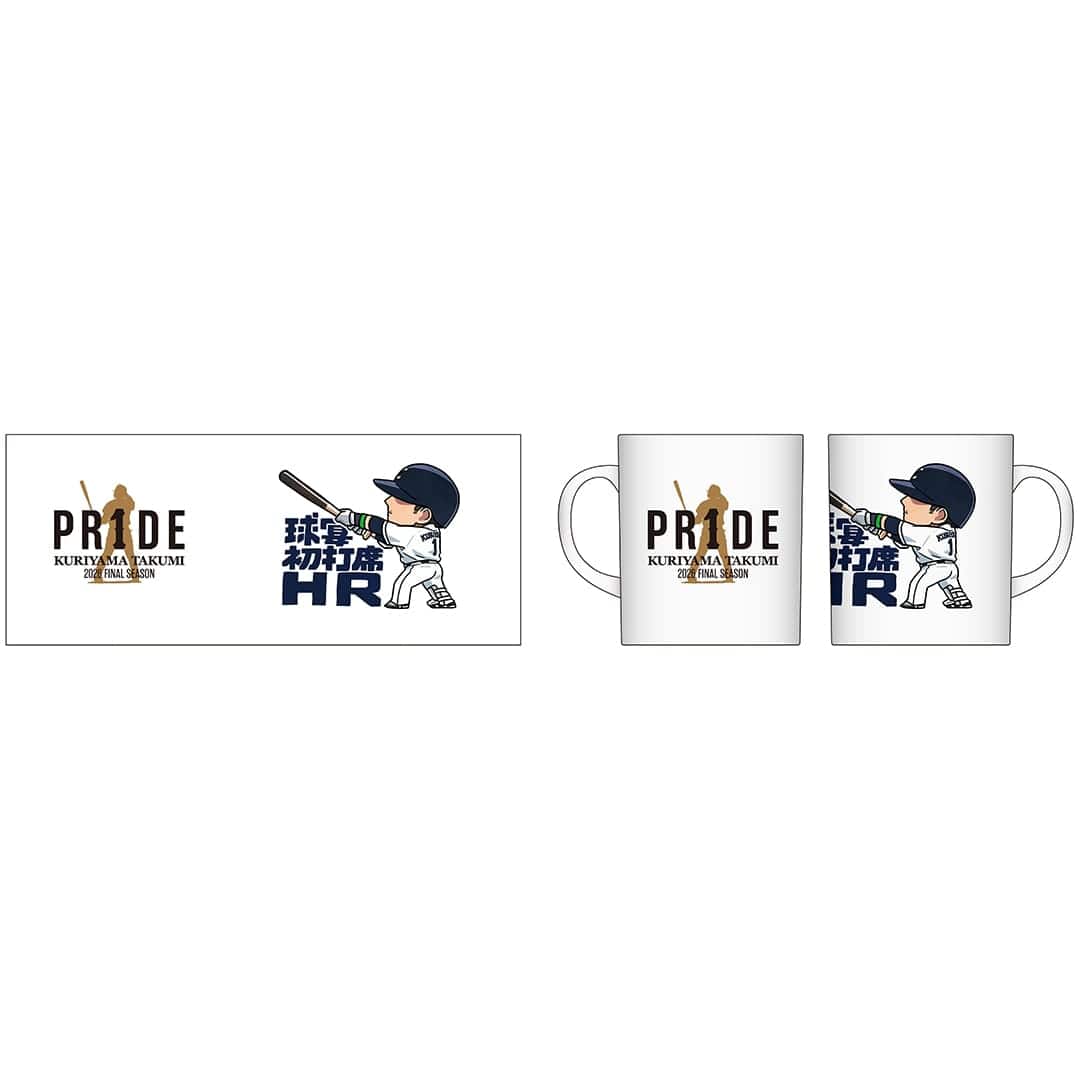 受注生産】PR1DEグッズ「名場面イラストグッズ」マグカップ(初スタメン