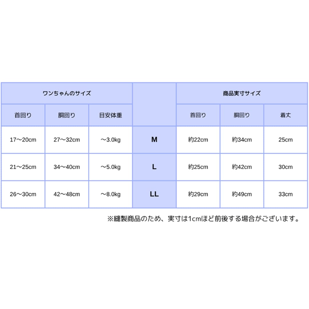 埼玉西武ライオンズ承認野球ドッグTシャツ ホワイト L