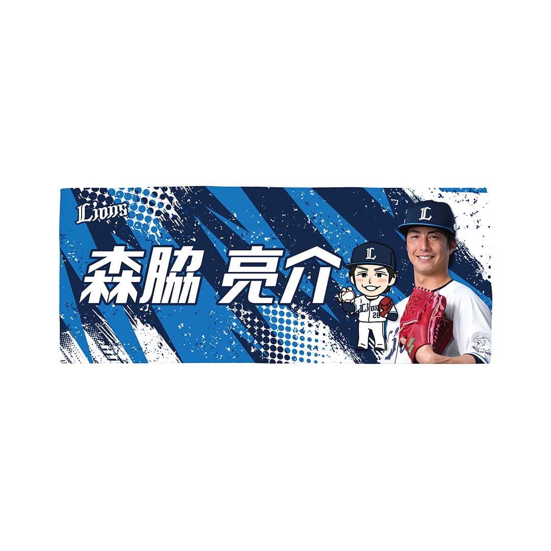 受注生産】デフォルメプレイヤーズグッズ2026 フェイスタオル(#00 仲田