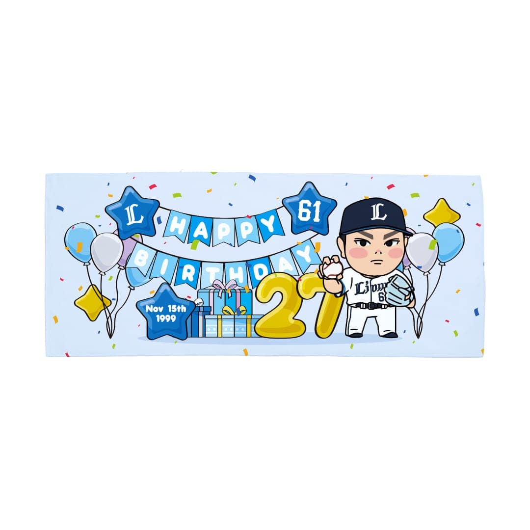 【受注生産】選手バースデーグッズ 11月 フェイスタオル[受付期間終了] #34 甲斐野 央