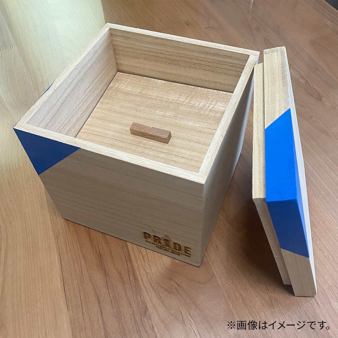 【受注生産】PR1DEグッズ「メモリアルグッズ第1弾」桐CUBE 米びつ2kg[受付期間終了]