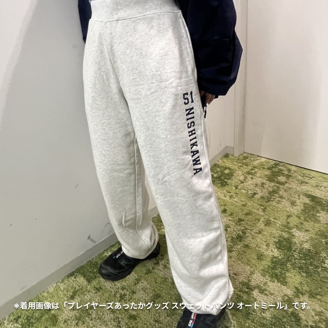 受注生産】プレイヤーズあったかグッズ スウェットパンツ ブラック