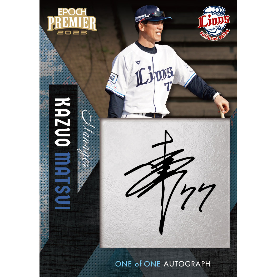 TOPPS 206 埼玉西武ライオンズ 中村剛也 - スポーツ選手