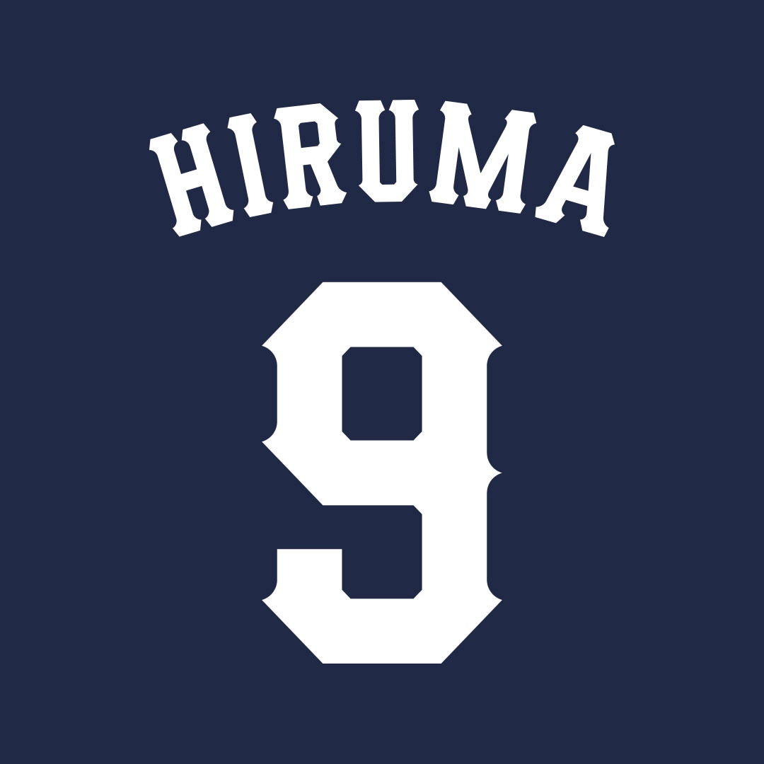 アイロンシート（ビジター） #43 羽田 慎之介