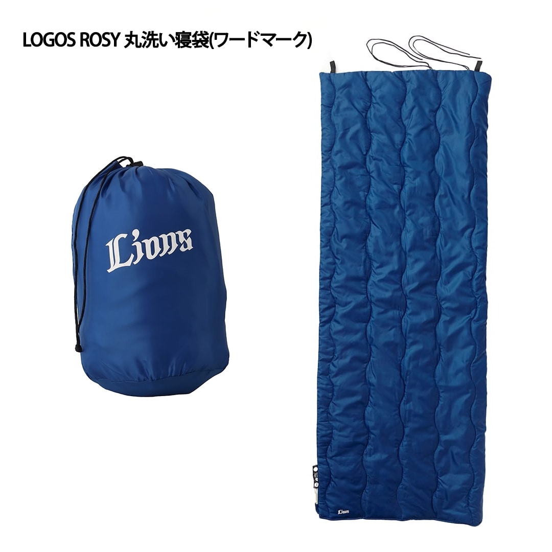 【特別価格6,600円OFF】LOGOS アウトドアグッズ5点セット