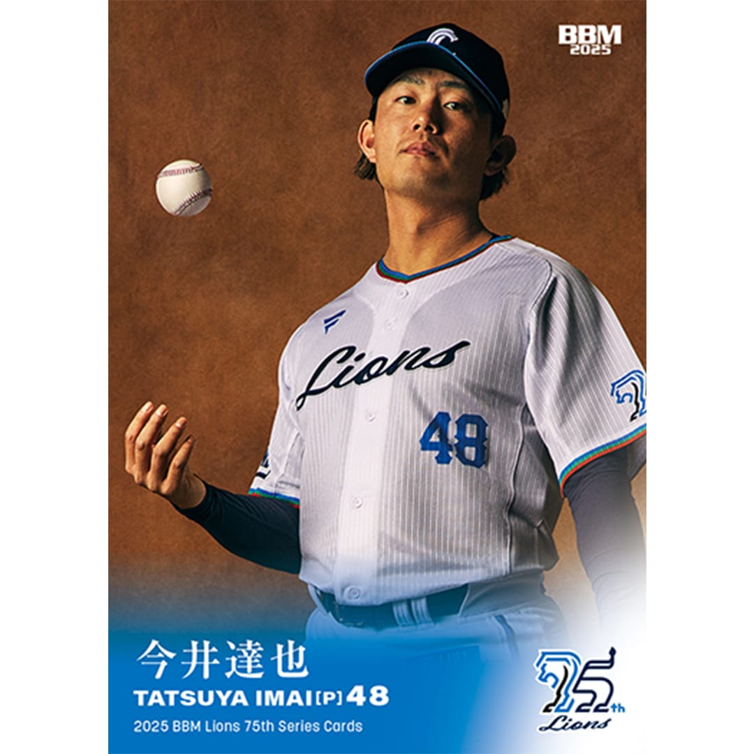【人気ショップが最安値挑戦！】 2025BBMベースボールカードセット ライオンズ75周年シリーズVol スポーツ選手