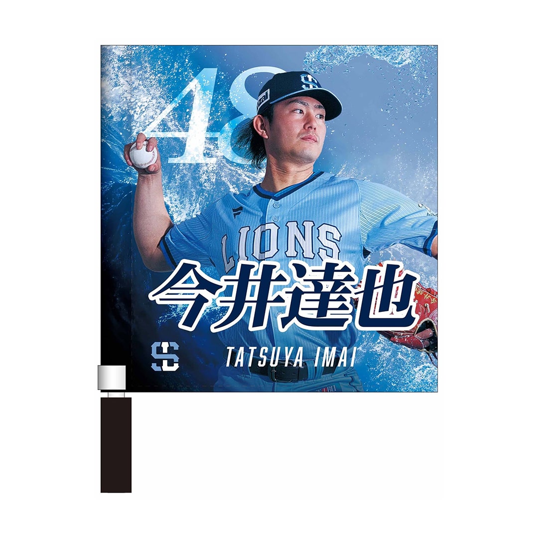 【未使用品】埼玉西武ライオンズ パ・リーグTV 外崎選手 コーチジャケットXL 未使用品】埼玉西武ライオンズ パ・リーグTV 外崎選手 コーチ