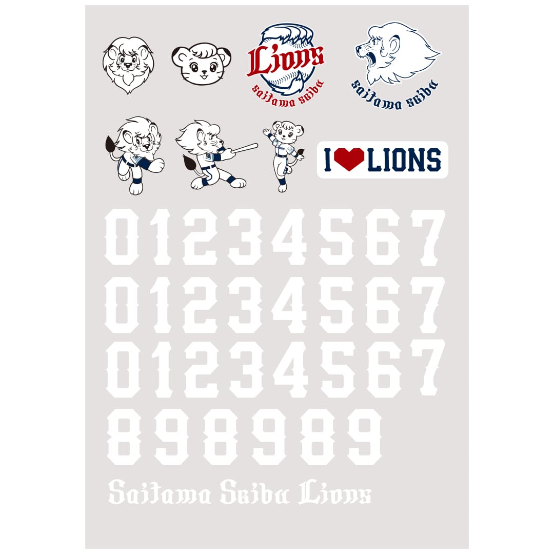 へんしんバイクC14 埼玉西武ライオンズモデル【製造台数限定