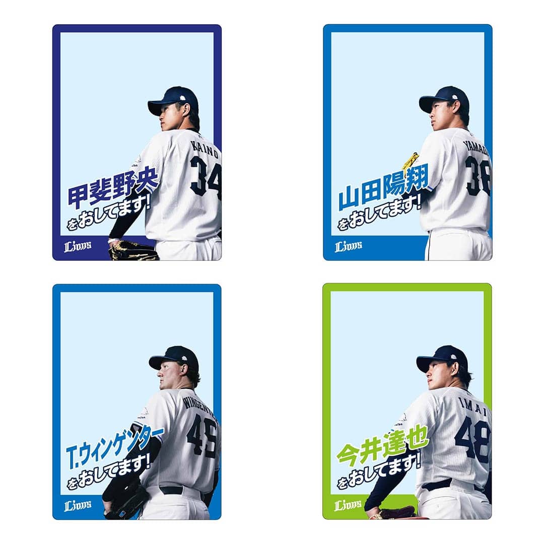 オレの背中をおしてくれ！シークレットフォトカード(全22種)