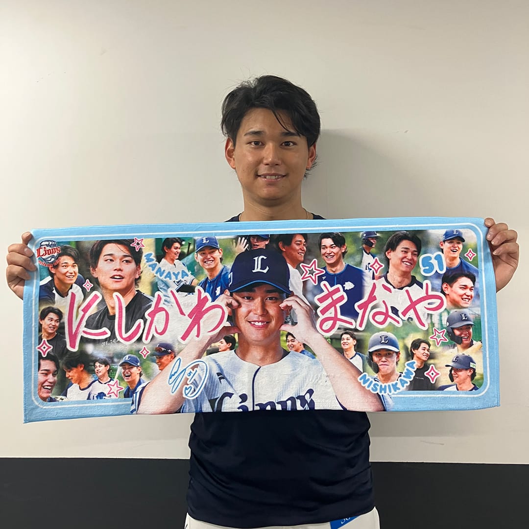 西冠タオル L006893-n69_01.jpg