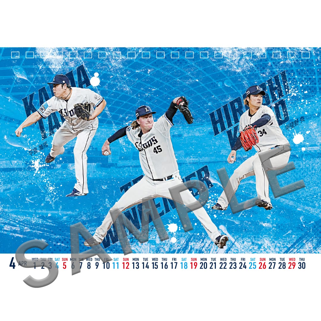 【※送料無料】MIZUNO 西武ライオンズ 木製バットカレンダー MIZUNO（ミズノ） 2025モデル 限定 木製 トレーニングバット 84cm 950g