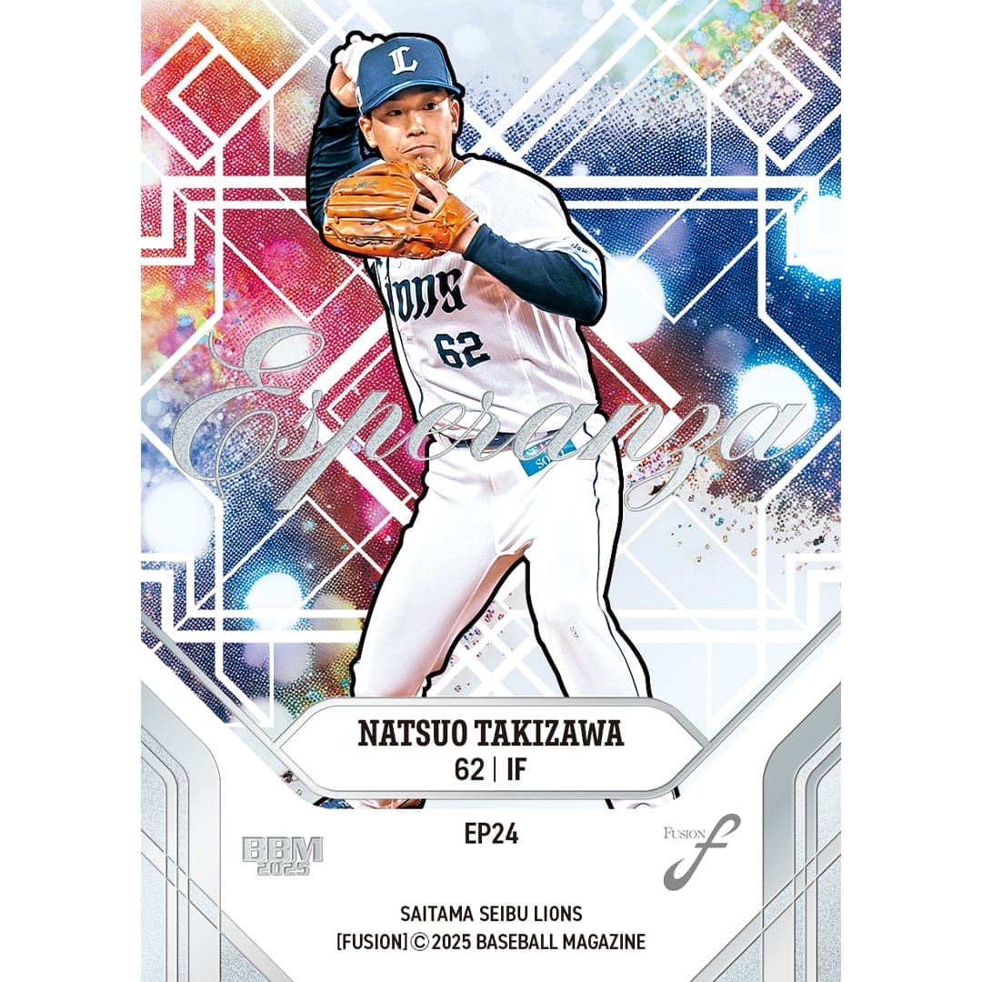 BBMベースボールカードFUSION2025 1ボックス(16パック入り): 書籍・DVD