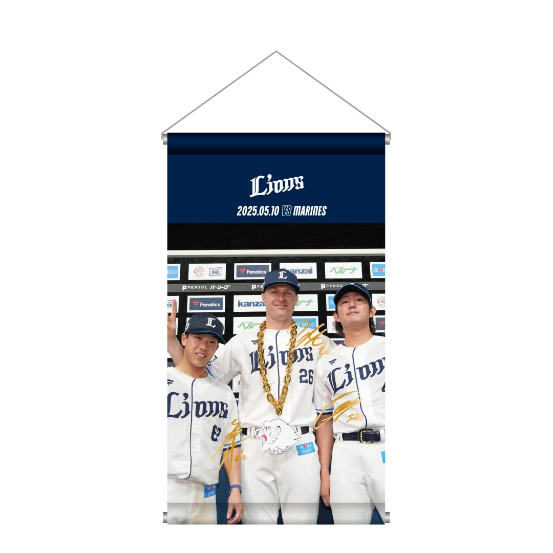 【受注生産】OUR HERO 2025 ラメタペストリー[受付期間終了] #60 中村 剛也