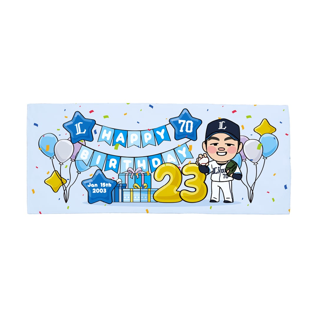 【受注生産】選手バースデーグッズ 1月 フェイスタオル[受付期間終了] #2 齋藤 大翔