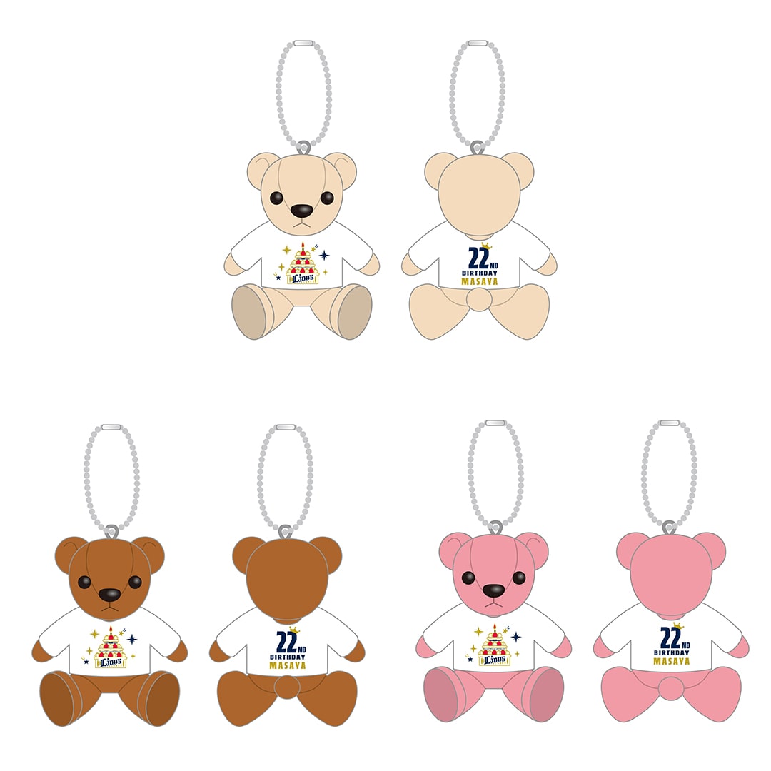 【受注生産】選手バースデーグッズ 1月 バースデーベア[受付期間終了] #2 齋藤 大翔 ベージュ