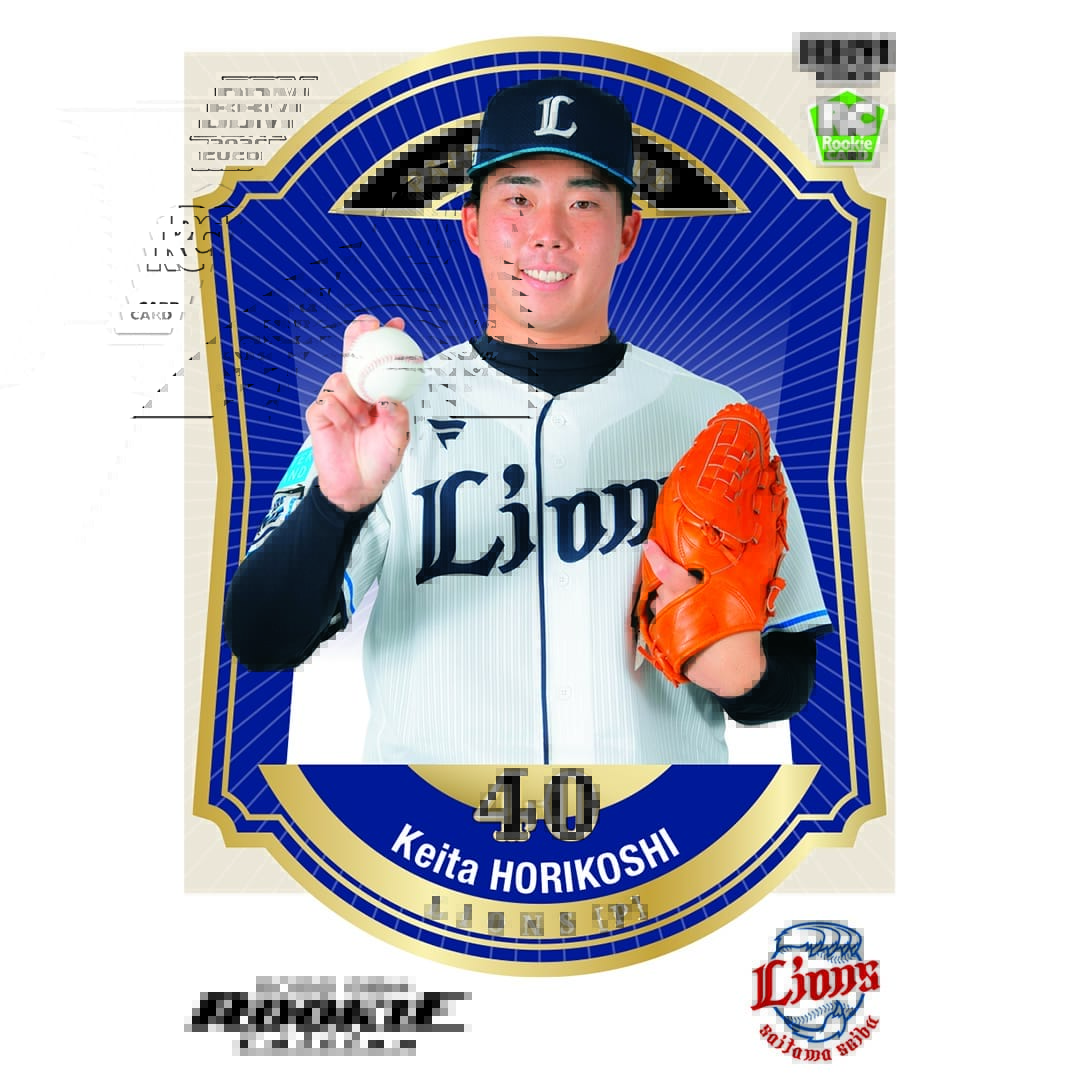 2026BBMベースボールカードルーキーエディション 1ボックス(15パック