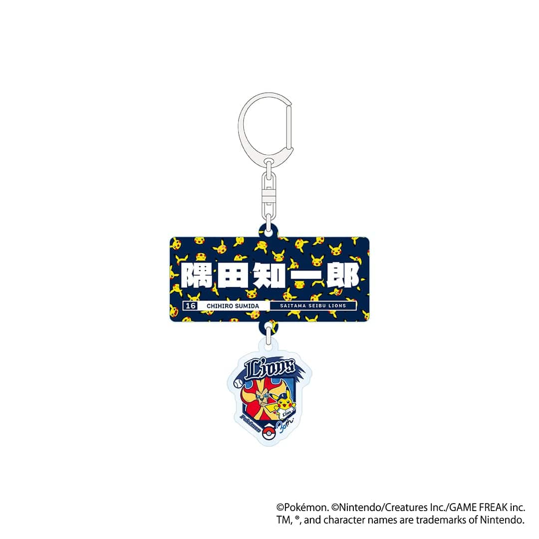 【予約】ポケモン2026 ライオンズ アクリルキーホルダー #63 長谷川 信哉