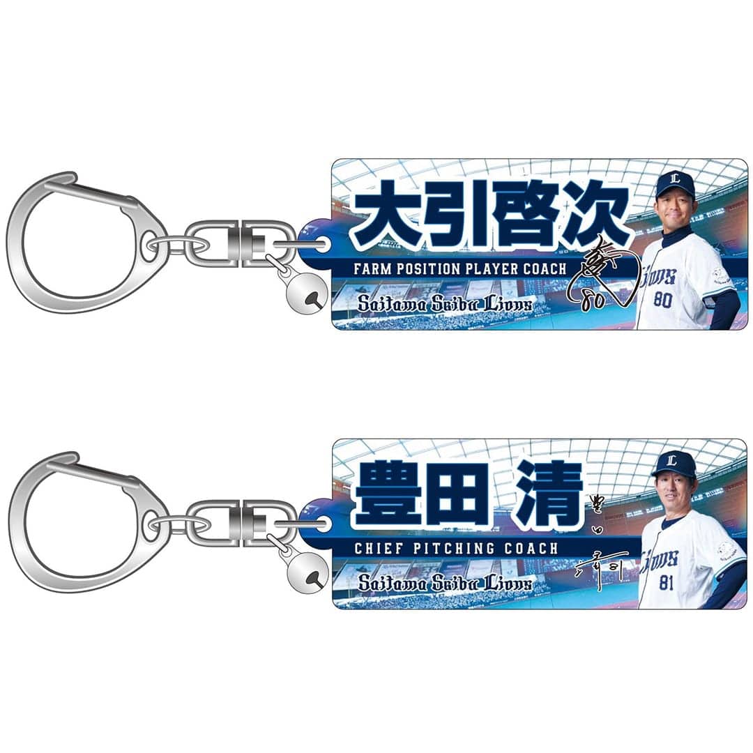 【受注生産】2026監督・コーチングスタッフグッズ アクリルキーホルダー[受付期間終了] #80 大引 啓次