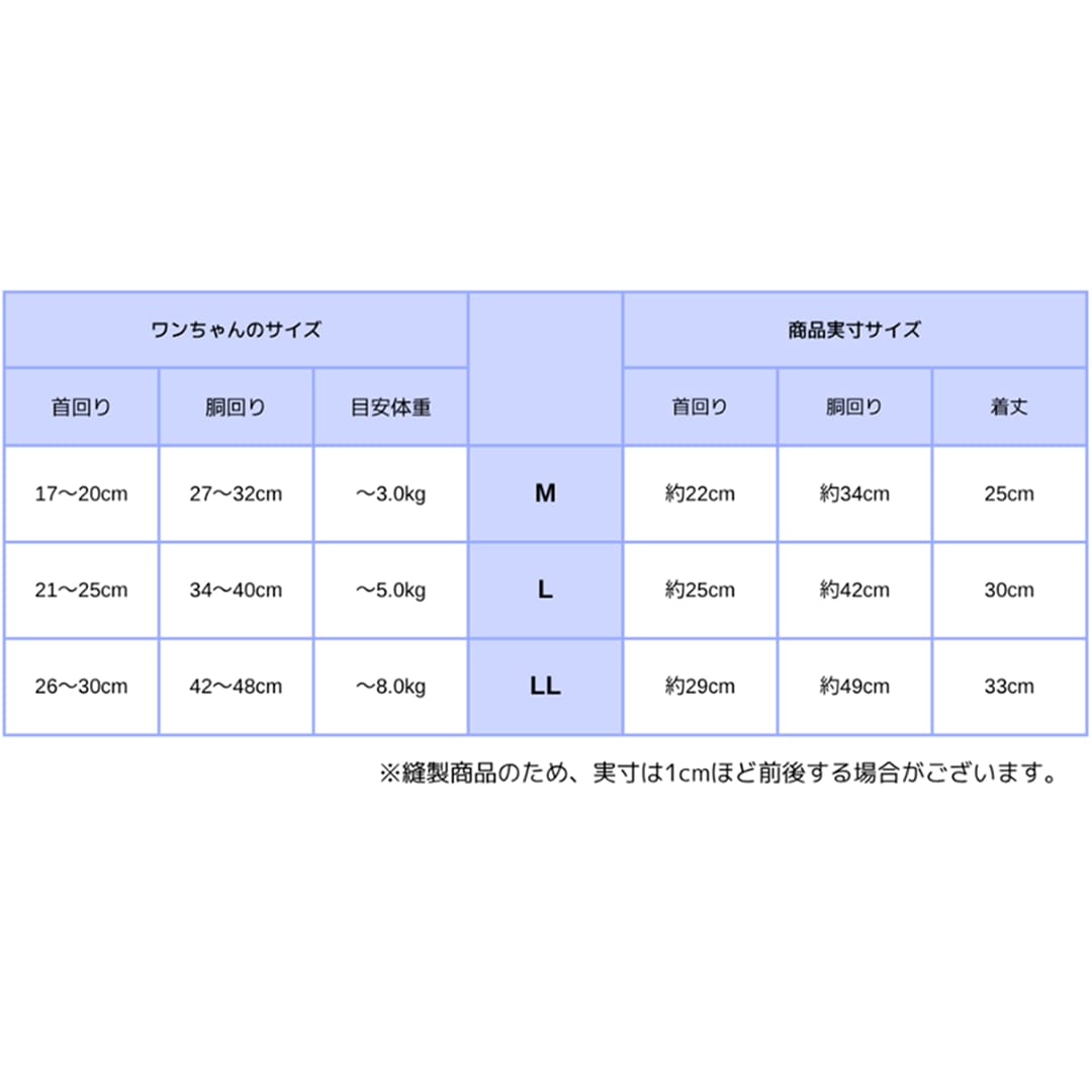 埼玉西武ライオンズ承認野球ドッグTシャツ ネイビー L