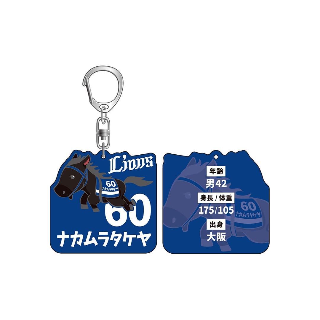 群馬開催記念グッズ2026 競馬風アクリルキーホルダー(#5 外崎 修汰